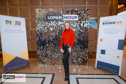 Lopan | 04.02.2020 - СЕМИНАР ВЕЛИЧКО В.
