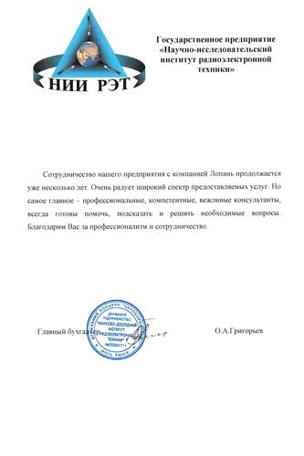 ГП 