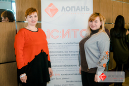 Lopan | 13.11.2018 - СЕМИНАР ЛИСТРОВОЙ С.