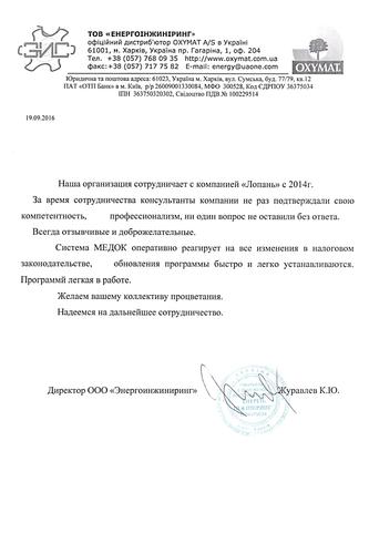 ТОВ 