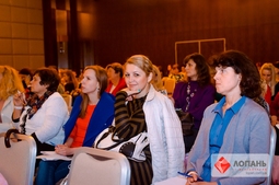 Lopan | 06.10.2016 - СЕМИНАР БОНДАРЕВОЙ Е.В.