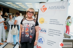 Lopan | 04.07.2018 - СЕМИНАР БОНДАРЕВОЙ Е.