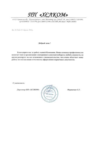 ЧП 