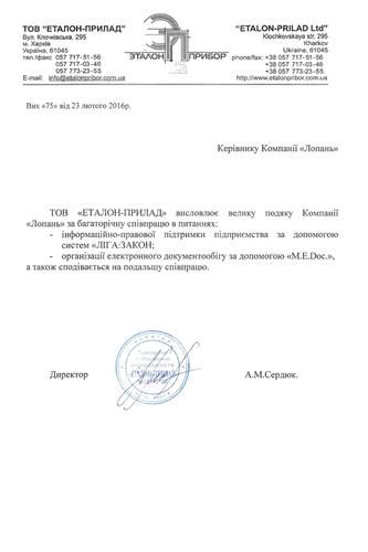 ООО 