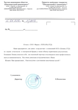 ЧАО 