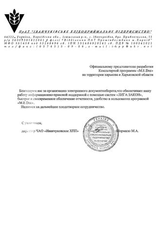 ЧАО 