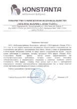 ТОВ 