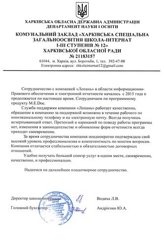 КУ 