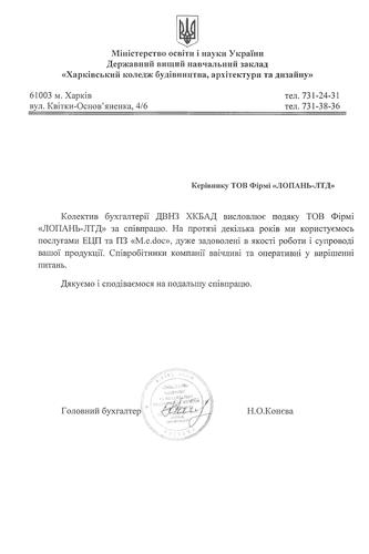 ГВУЗ 