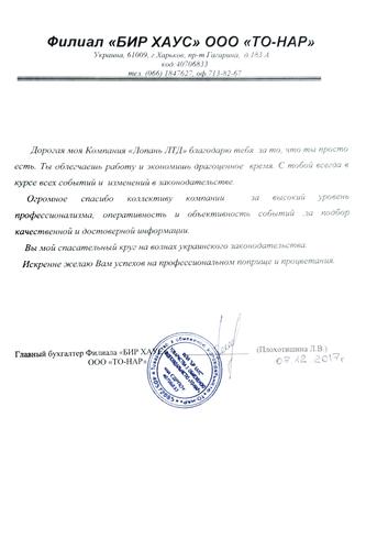 Филиал 