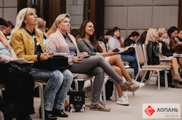 Lopan | 08.10.2018 - СЕМИНАР СУШКО Д., ПРОСКУРЫ Е.