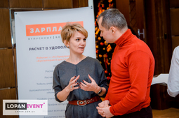 Lopan | 10.12.2019 - СЕМИНАР СУШКО Д., МУСИЕНКО В.