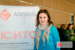 Lopan | 13.11.2018 - СЕМИНАР ЛИСТРОВОЙ С.