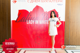 Lopan | 13.07.2018 - ФОТООТЧЁТ С ПРАЗДНИКА