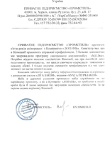 ЧП 