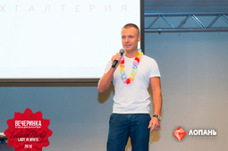 Lopan | 13.07.2018 - ФОТООТЧЁТ С ПРАЗДНИКА