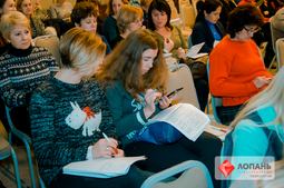 Lopan | 13.11.2018 - СЕМИНАР ЛИСТРОВОЙ С.