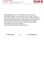 ООО 