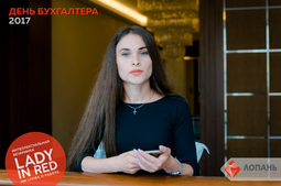 Lopan | 14.07.2017 - ИНТЕЛЛЕКТУАЛЬНАЯ ВЕЧЕРИНКА 