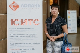Lopan | 04.07.2018 - СЕМИНАР БОНДАРЕВОЙ Е.