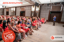 Lopan | 14.07.2017 - ИНТЕЛЛЕКТУАЛЬНАЯ ВЕЧЕРИНКА 
