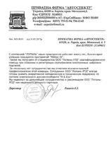 ЧФ 