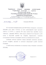 КУ 
