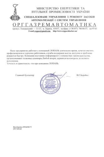 СУ 
