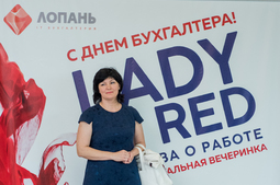 Lopan | 14.07.2017 - ИНТЕЛЛЕКТУАЛЬНАЯ ВЕЧЕРИНКА 