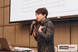 Lopan | 30.01.2019 - СЕМИНАР КАВЫН М.