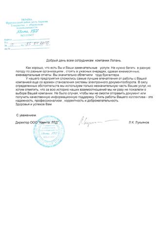 ТОВ 