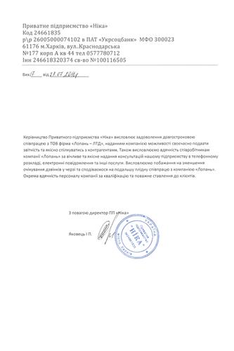 ЧП 