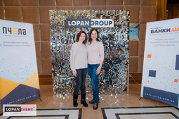 Lopan | 04.02.2020 - СЕМИНАР ВЕЛИЧКО В.