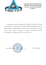 ГП 