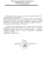 ООО 