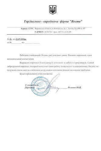 ТПФ 