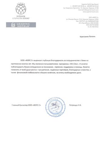ООО 