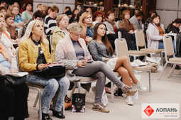 Lopan | 08.10.2018 - СЕМИНАР СУШКО Д., ПРОСКУРЫ Е.