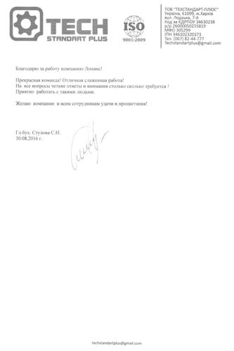 ТОВ 
