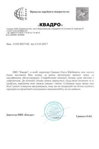 ЧПП 