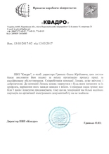 ЧПП 