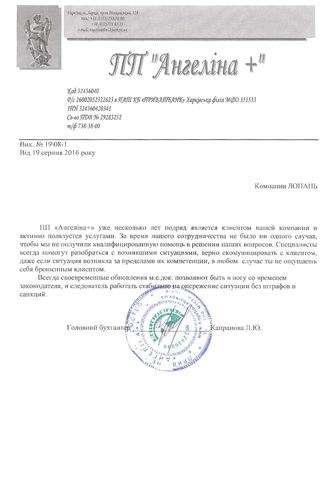 ЧП 