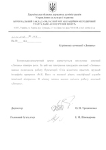 КУ 