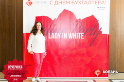 Lopan | 13.07.2018 - ФОТООТЧЁТ С ПРАЗДНИКА