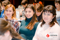 Lopan | 10.12.2018 - СЕМИНАР БОНДАРЕВОЙ Е.