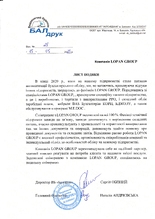 Відгуки по роботі з LOPAN GPOUP від Видавничий будинок 