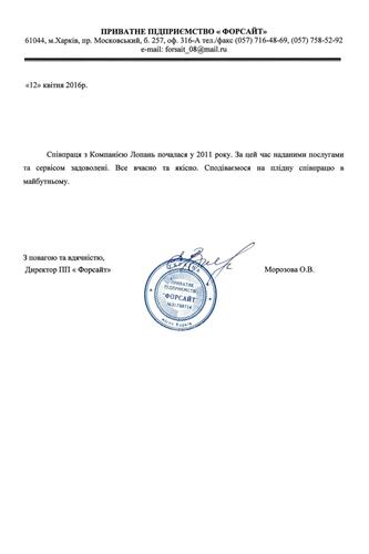 ПП 