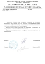 ОКУ 