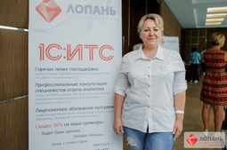 Lopan | 04.07.2018 - СЕМИНАР БОНДАРЕВОЙ Е.