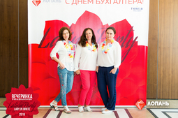 Lopan | 13.07.2018 - ФОТООТЧЁТ С ПРАЗДНИКА